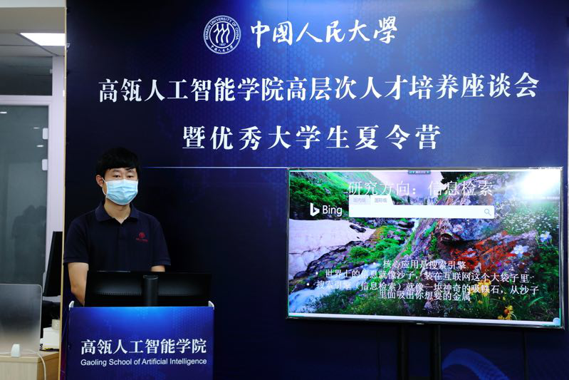 97c459b72a7c462998e052ea1fa7c9ad.png A夏令营3.png